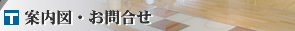 �ē��}�E���⍇��
